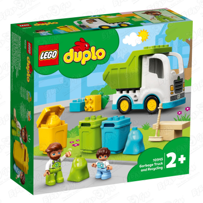 Конструктор LEGO DUPLO TOWN «Мусоровоз и контейнеры для мусора»