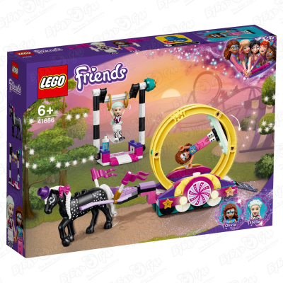 Конструктор LEGO Friends «Волшебная акробатика» фанты акробатика в кровати