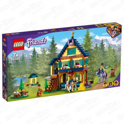 lego friends набор игрушек школа верховой езды с алией и мией Конструктор LEGO Friends «Лесной клуб верховой езды»