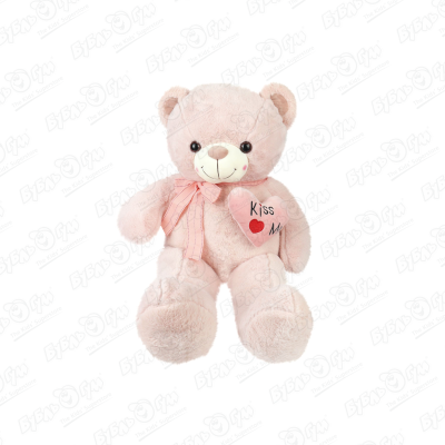 Медведь игрушка мягкая с сердцем персиковый 52см мягкая игрушка медведь с сердцем микс три медвежонка