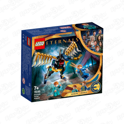 Конструктор LEGO SH «Воздушное нападение Вечных» конструктор lego super heroes нападение на мастерскую паука