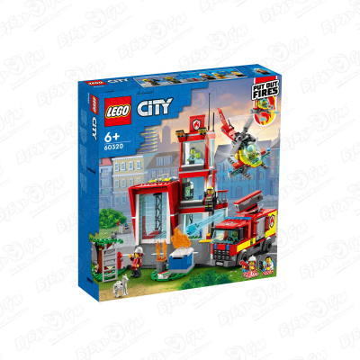 Конструктор LEGO CITY «Пожарная часть» конструктор lego city fire 60320 пожарная часть 540 дет