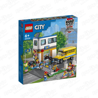 Конструктор LEGO CITY «День в школе» конструктор lego city community 60329 день в школе