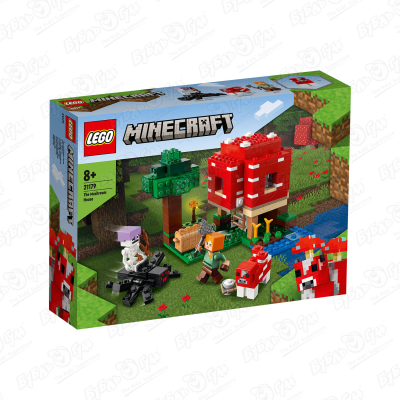Конструктор LEGO Minecraft Грибной дом конструктор lego minecraft 21179 грибной дом 272 дет