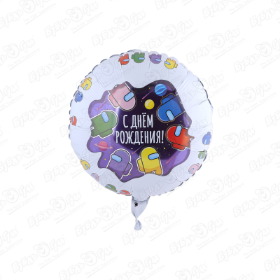 Фольгированный шар C днем рождения Космонавтики фольгированный шар с днем рождения