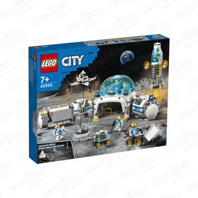 Конструктор LEGO CITY Space Port «Лунная научная база» с 7лет конструктор lego city space port 60351 космодром 1010 дет