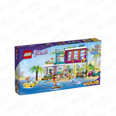 Конструктор LEGO FRIENDS «Пляжный дом для отдыха» с 7лет