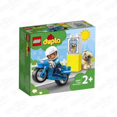 Конструктор LEGO duplo «Полицейский мотоцикл» с 2лет конструктор полицейский мотоцикл 26 деталей