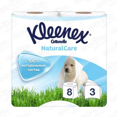Туалетная бумага Kleenex NaturalCare 8 рулонов туалетная бумага kleenex aroma care нежная ромашка 3 слоя 8 рулонов