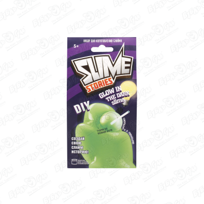Набор для изготовления слайма Slime stories glow in the dark c трубочкой фото