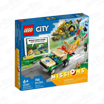 Конструктор LEGO CITY Спасение диких животных конструктор lego city 60011 спасение серфингиста 32 дет