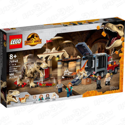 Конструктор LEGO Jurassic World Побег Тираннозавра и Атроцираптора lego® jurassic world 75933 транспорт тираннозавра