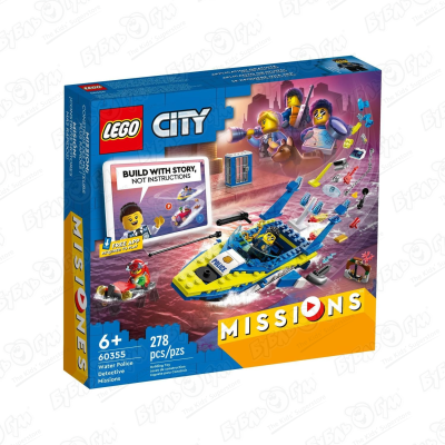 Конструктор LEGO CITY Детективные миссии водной полиции конструктор lego city детективные миссии водной полиции 278 дет 60355