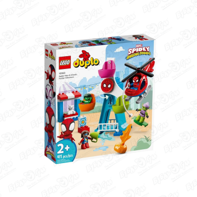 Конструктор LEGO duplo Spidey Человек-паук и его друзья heunec песочный человек и его друзья шапка mr fox 15см