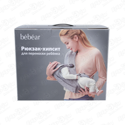 Рюкзак-хипсит Bebear для переноски ребенка серый с 0мес цена и фото