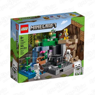 Конструктор LEGO Minecraft Подземелье скелета lego minecraft подземелье пещера набор игрушек с фигурками скелетов