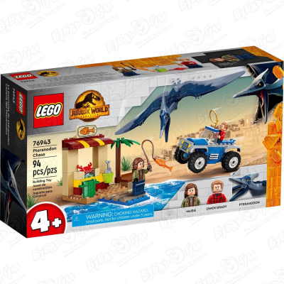 Конструктор LEGO Jurassic World Погоня за Птеранодоном конструктор lego disney погоня за циклопом 87 дет 76830