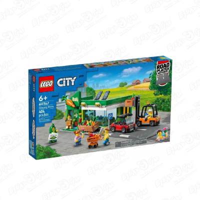 Конструктор LEGO CITY TOWN Продуктовый магазин конструктор lego city 60363 магазин мороженого
