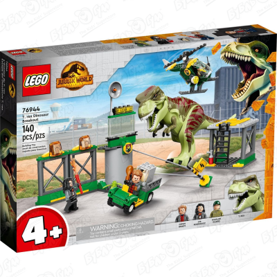 конструктор lego jurassic world побег динозавра тираннозавра 76944 Конструктор LEGO Jurassic World Побег Тираннозавра