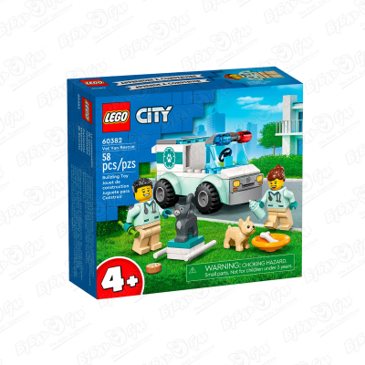 Конструктор LEGO CITY Ветеринарный фургон конструктор lego city фургон для шейков пингвин lego [60384 l]