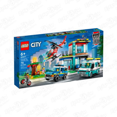 Конструктор LEGO CITY Штаб аварийных транспортных средств конструктор lego city 60167 штаб береговой охраны 792 дет