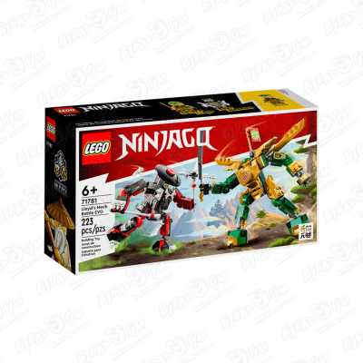Конструктор LEGO NINJAGO Битва с роботом Эво Ллойда конструктор 801 набор с большим роботом и пилотом в коробке technobot