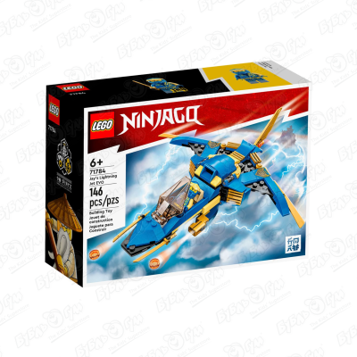 Конструктор LEGO NINJAGO Самолет-молния Эво Джея конструктор ninja 10396 шагоход джея 387 деталей