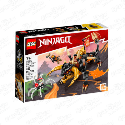 Конструктор LEGO NINJAGO Земляной дракон Коула конструктор lego ninjago водный дракон 71754