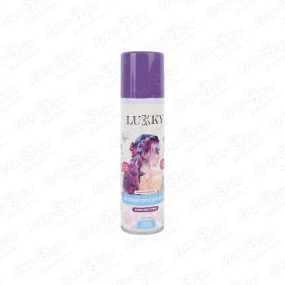 Спрей-краска для волос LUKKY Фиолетовые пряди спрей краска для волос lukky ассорти 120 мл