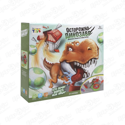 Игра настольная Lanson Toys Осторожно динозавр с 5лет настольная игра 1268 2 осторожно динозавр в коробке