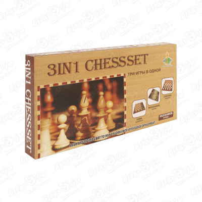 Игра настольная Chessset 3в1 шахматы шашки нарды деревянные развивающая игрушка 1toy игра настольная 3в1 шашки шахматы нарды