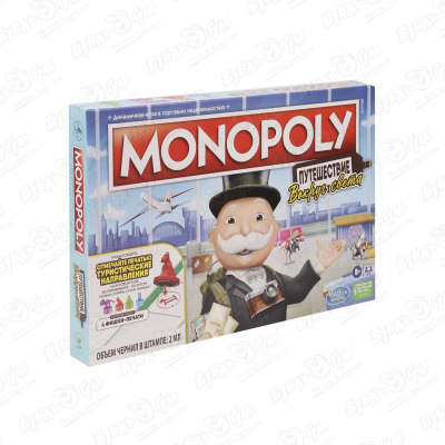 Игра настольная Монополия Путешествие вокруг света цена и фото