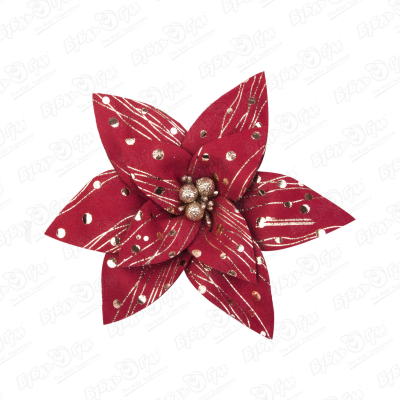 Украшение новогоднее «Цветок» на прищепке красное украшение новогоднее цветок рождественник пластик цвет бриллиантовый