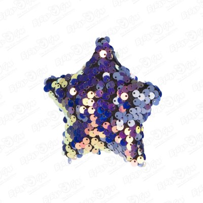 Украшение елочное мягкое «Звезда» синее с пайетками украшение елочное звезда многогранная синяя пластиковое 15см