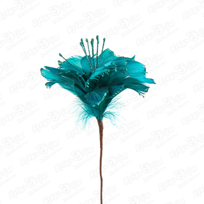 Украшение елочное «Цветок из перьев» на ножке бирюзовое украшение елочное цветок синий из перьев 9см