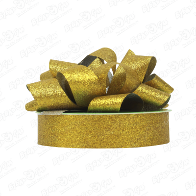 Бант и лента подарочные золотые блестящие деньги золотые сувенирные подарочные хорошего качества