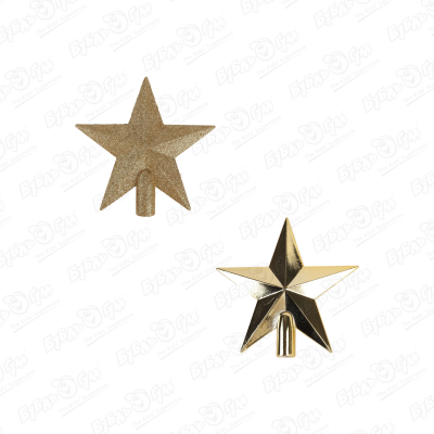 Украшение елочное наконечник звезда золотая 20см в ассортименте украшение елочное наконечник звезда 15 см зол