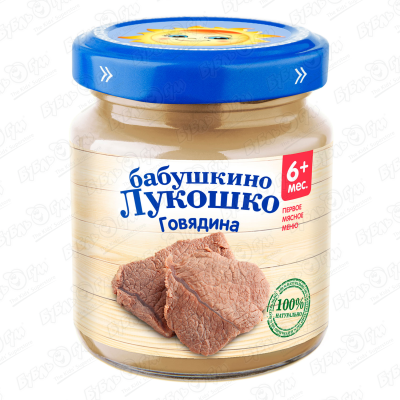 Пюре Бабушкино Лукошко говядина 100г с 6мес цена и фото