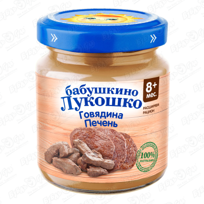 Пюре Бабушкино Лукошко говядина-печень 100г с 8мес цена и фото