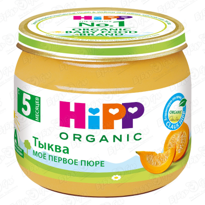 Пюре HiPP Organic тыква 80г с 5мес