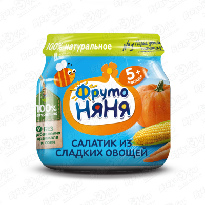 Пюре ФрутоНяня кукуруза-тыква-морковь 80г с 5мес