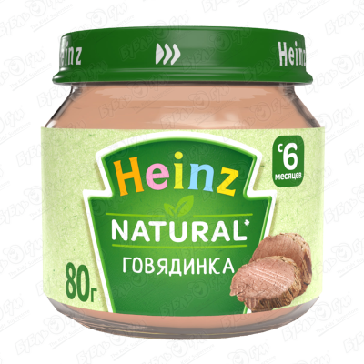 Пюре Heinz Natural говядина 80г с 6мес