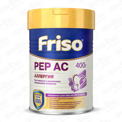 Смесь Friso Pep AC гипоаллергенная 400г с 0-12мес БЗМЖ