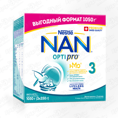 Молочко Nestle NAN OPTIPRO 3 1050г с 12мес БЗМЖ детское молочко nan 3 optipro гипоаллергенный с 12 месяцев 400 г