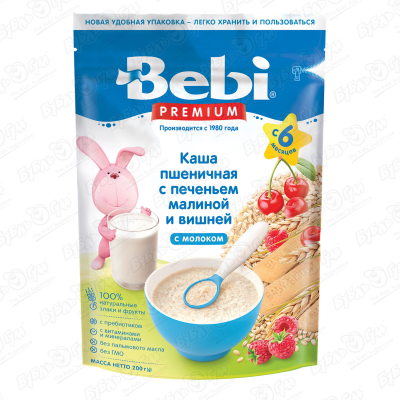 Каша Bebi PREMIUM молочная пшеничная печенье с малиной и вишней 200г с 6мес БЗМЖ