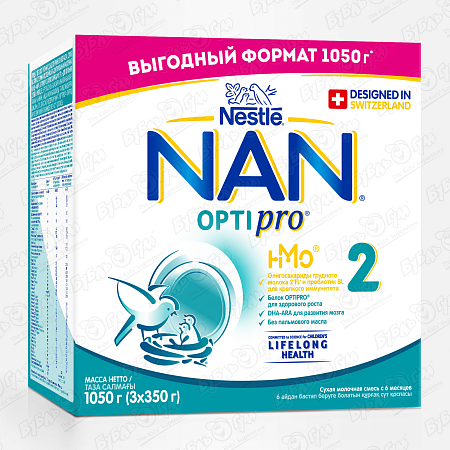 Смесь Nestle NAN OPTIPRO 2 молочная 1050г с 6мес БЗМЖ