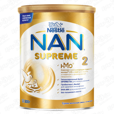 Смесь Nestle NAN SUPREME 2 молочная 800г с 6мес БЗМЖ смесь молочная nan 2 optipro 800г