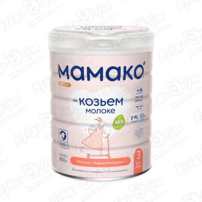 Смесь Мамако Premium 3 на козьем молоке с бифидобактериями 800г с 12мес БЗМЖ