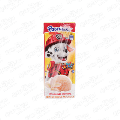 цена Коктейль Растишка молочный ванильное мороженое 210мл с 3лет БЗМЖ