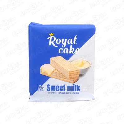 Вафли Royal Cake со вкусом сгущеного молока 120г вафли на сорбите royal cake какао 120 г